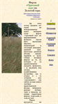 Mobile Screenshot of goldenhill.ru